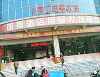 成都學校食堂設備設施批發(fā)市場有哪些，在哪里?