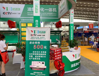 保護藍天白云、實現(xiàn)事業(yè)紅牛，優(yōu)佰特一體機在21屆西安展會！