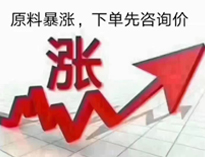 通知！廚房設(shè)備要漲價了！