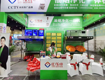 優(yōu)佰特鄭州展會(huì)取得圓滿成功！