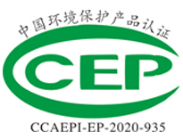 買(mǎi)油煙凈化設(shè)備為什么要看CCEP證書(shū)， 如何分辨真假？